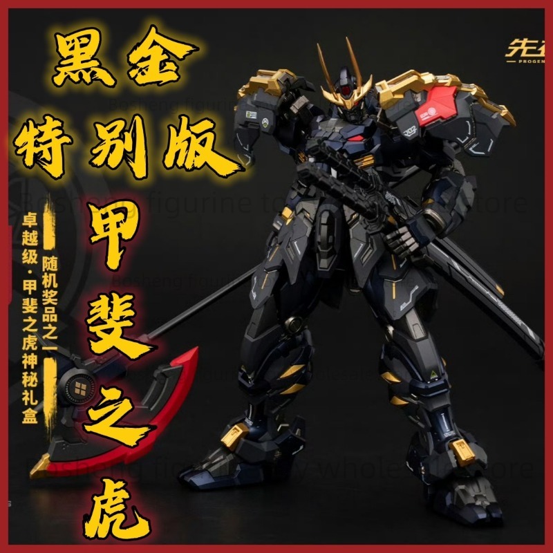 MOSHOW Originele Modelbouwset  - Model Kit Cangdao recensie en prijs