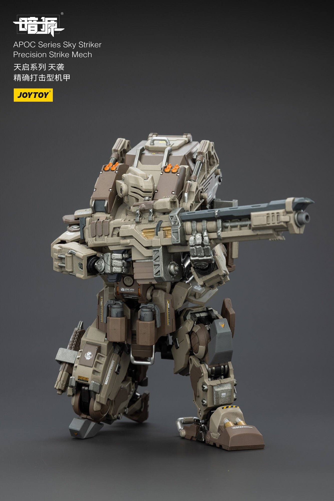 JOYTOY Dark Source APOC-serie  - Model Kit Eighty Six recensie en prijs