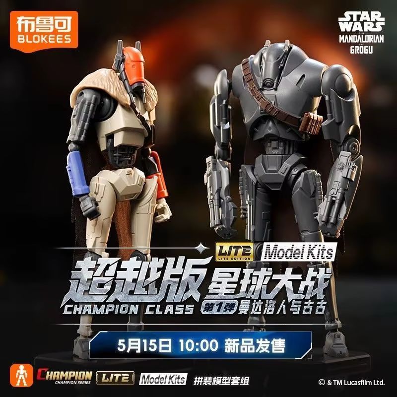 Nieuwe Originele Blokees Star  - Model Kit Blokees recensie en prijs