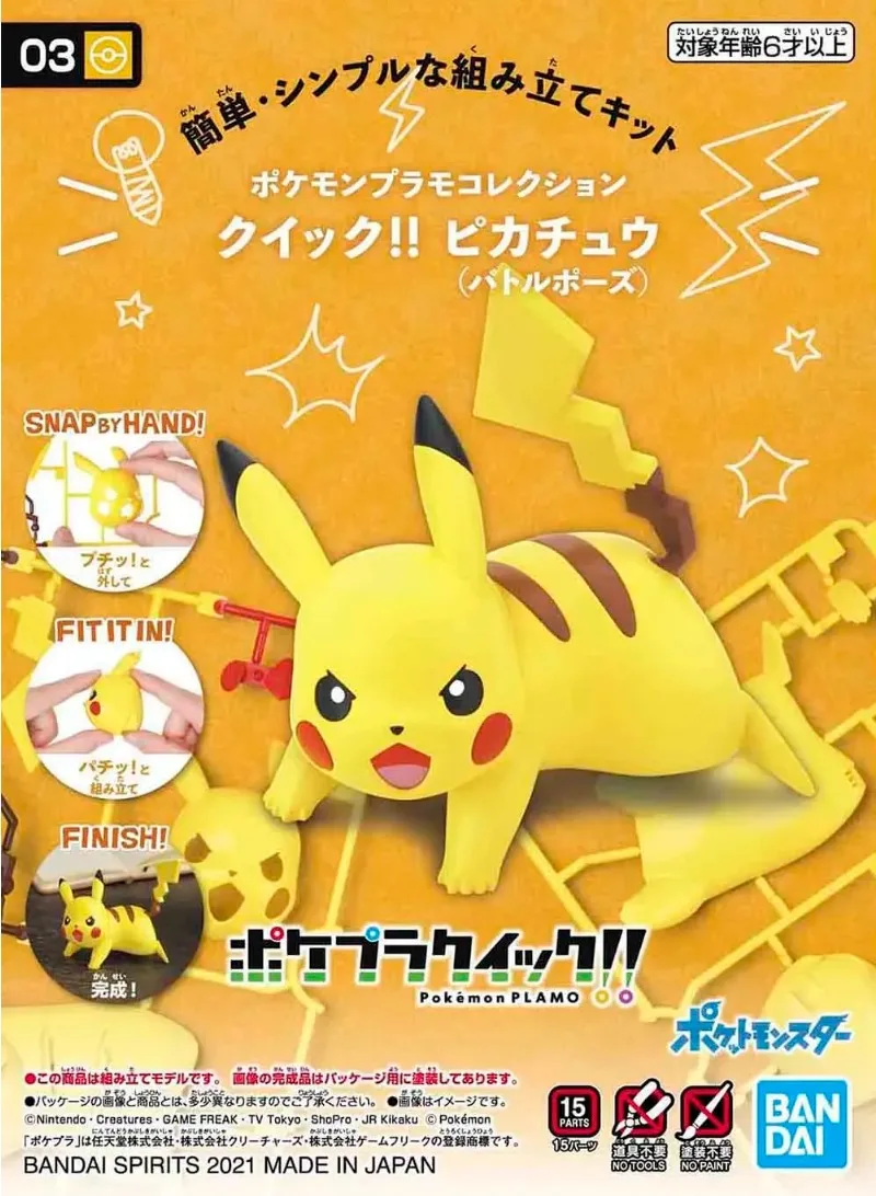 Bandai Pokemon Figuren Kit Qui - Model Kit Pokemon recensie en prijs
