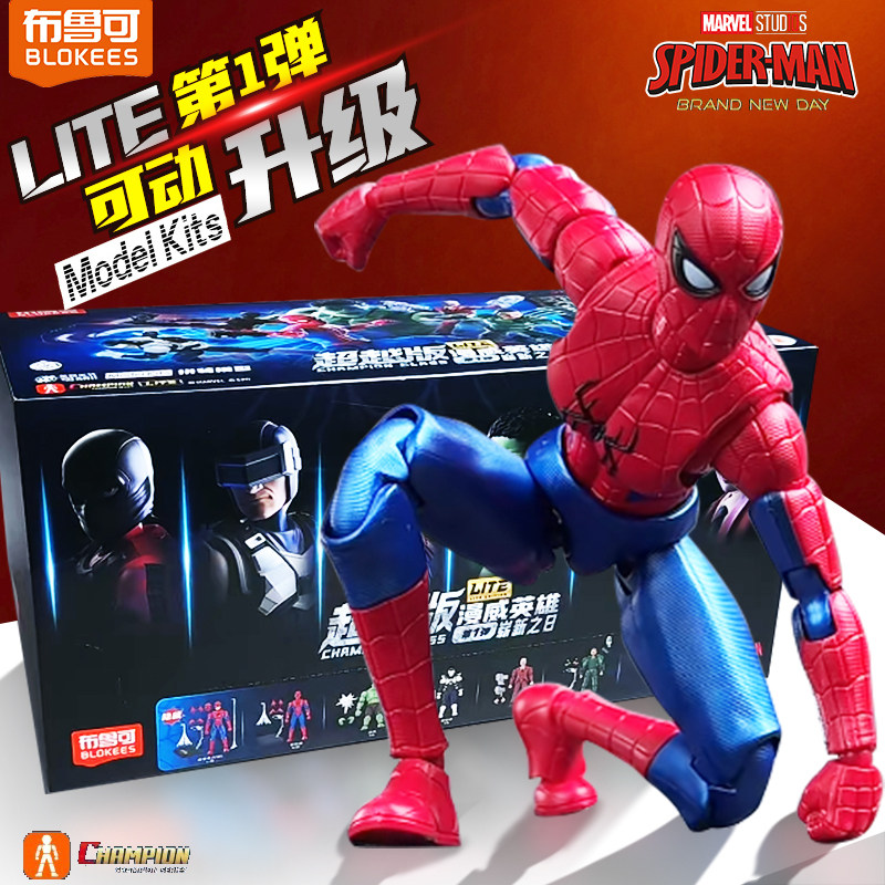 Blokees Echte Spider-Man Blind - Model Kit Brand recensie en prijs