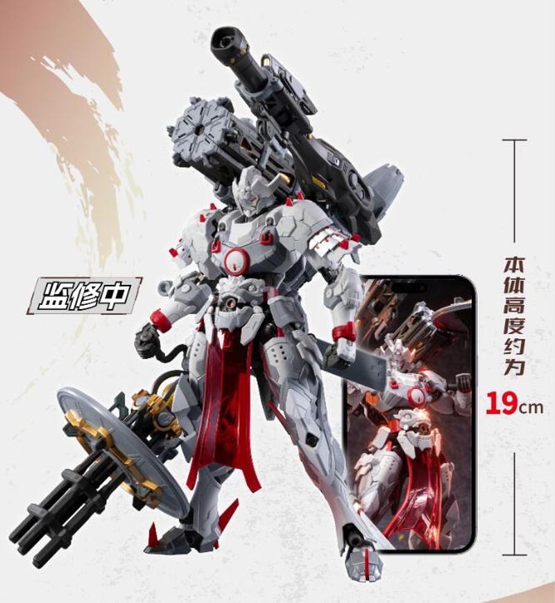 Nieuwe Motor Nucleaire Mnp Xh1 - Model Kit Cangdao recensie en prijs