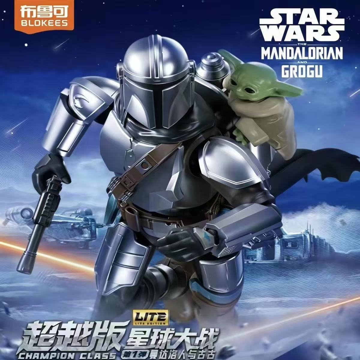 Blokees Star Wars LITE Serie 1 - Model Kit Blokees recensie en prijs