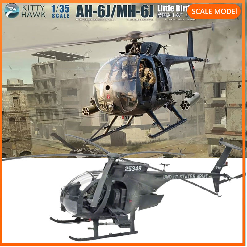Kitty Hawk 1/35 KH50003 Amerik - Model Kit Simulator recensie en prijs