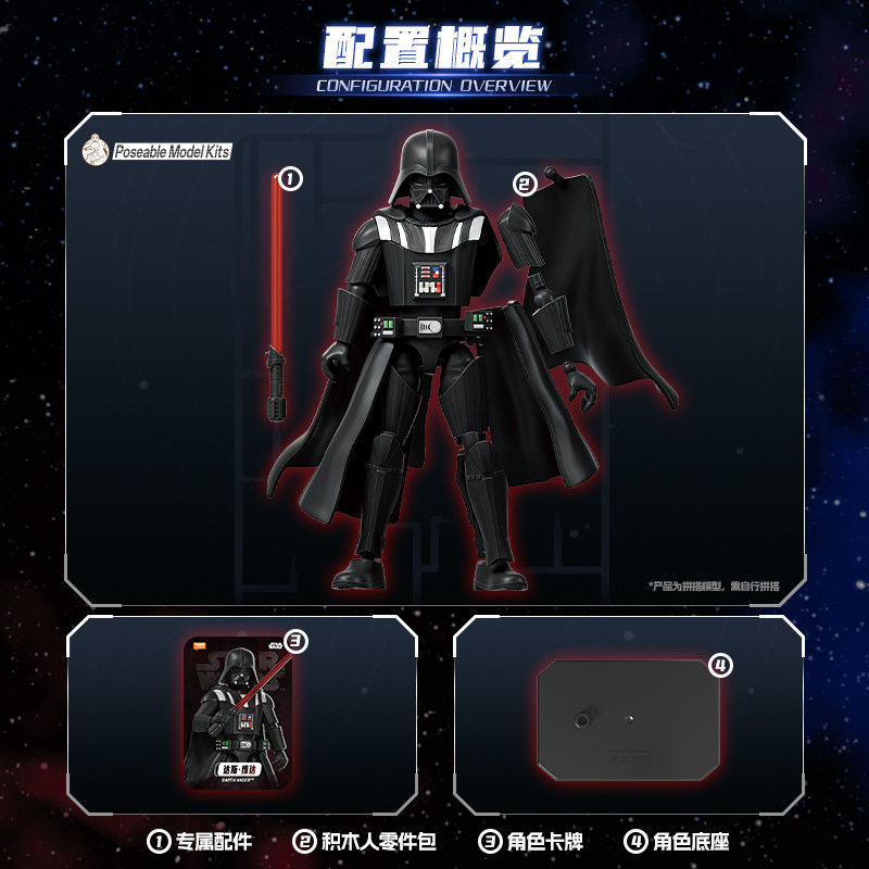 Blokees Star Wars Galaxy Vol.2 - Model Kit Blokees recensie en prijs