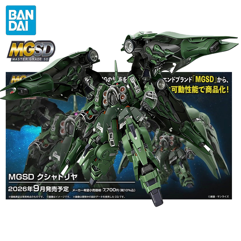 BANDAI MGSD Mobile Suit Gundam - Model Kit Eighty Six recensie en prijs