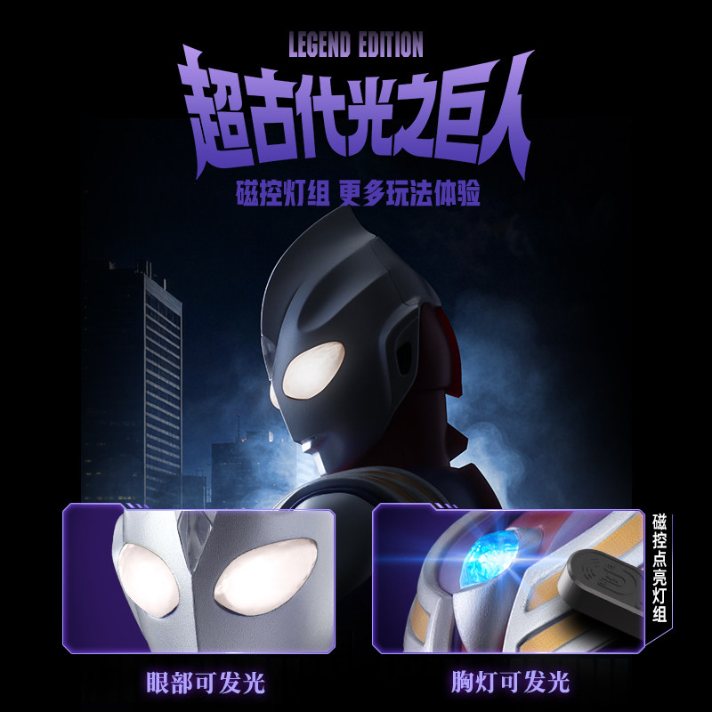 Nieuwe Blokees Ultraman Tiga L - Model Kit Ultraman Tiga recensie en prijs