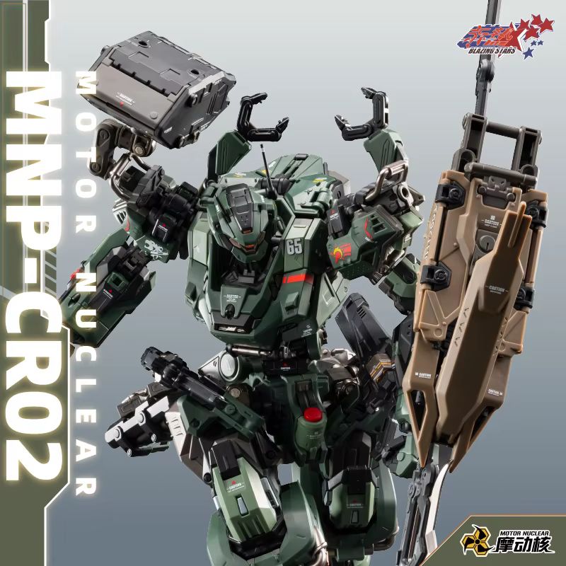 Op voorraad Motor Nuclear Mnp  - Model Kit Eighty Six recensie en prijs
