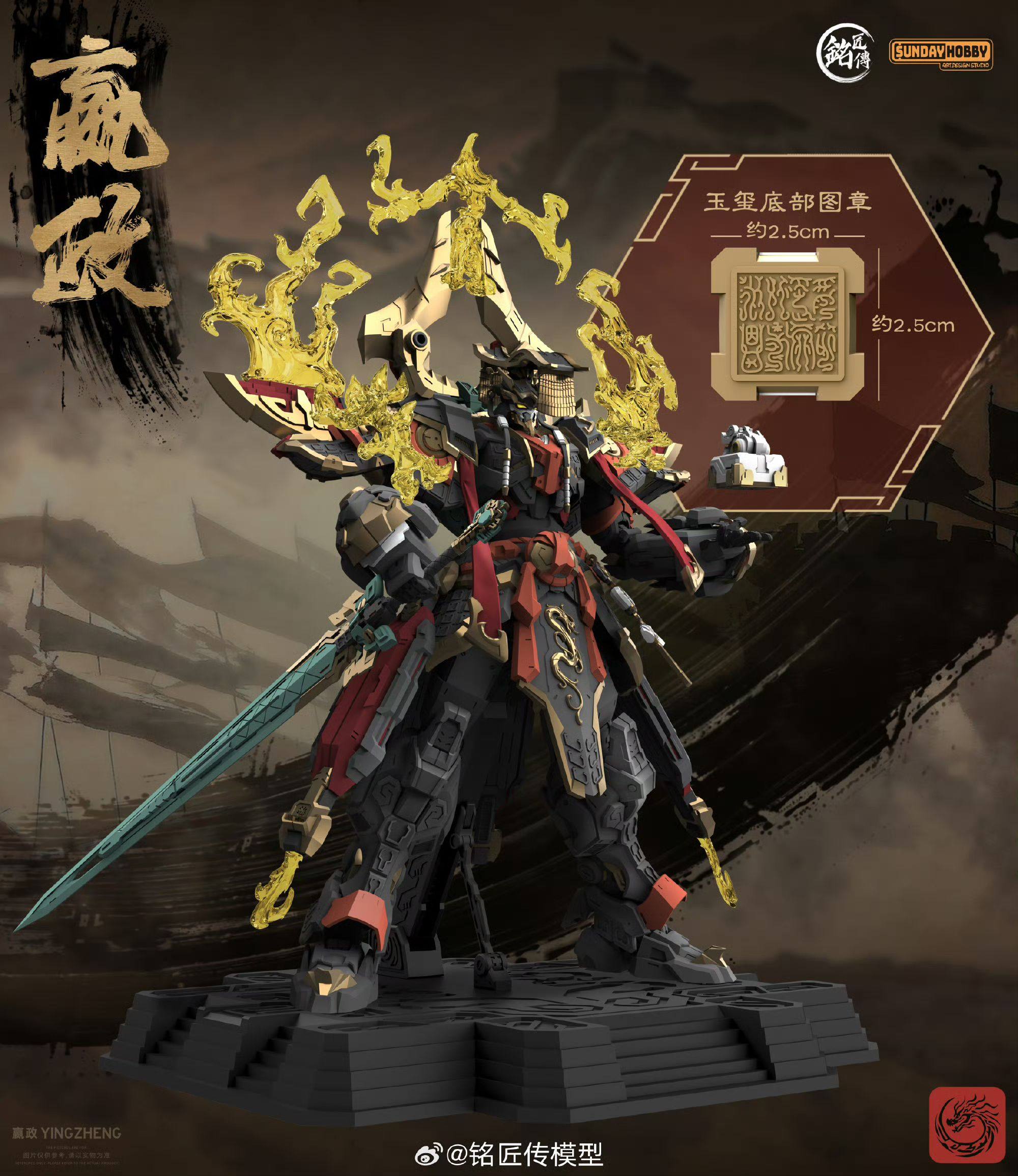 Op voorraad Originate SUNDAY H - Model Kit Cangdao recensie en prijs