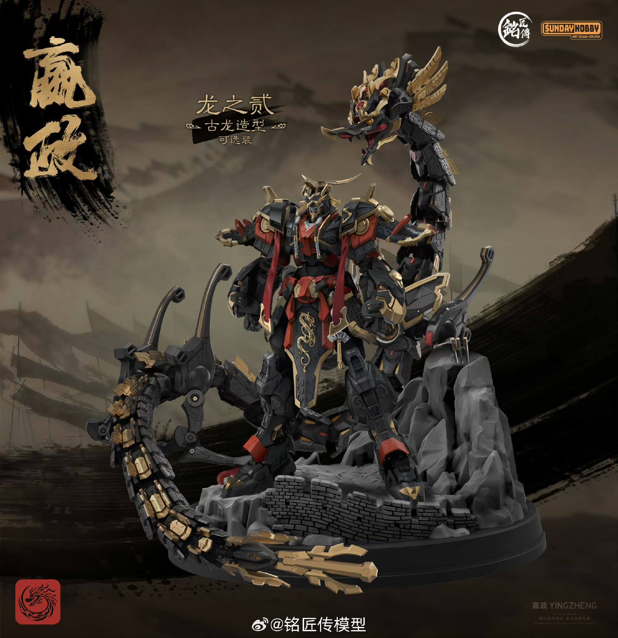 Op voorraad Originate SUNDAY H - Model Kit Cangdao recensie en prijs