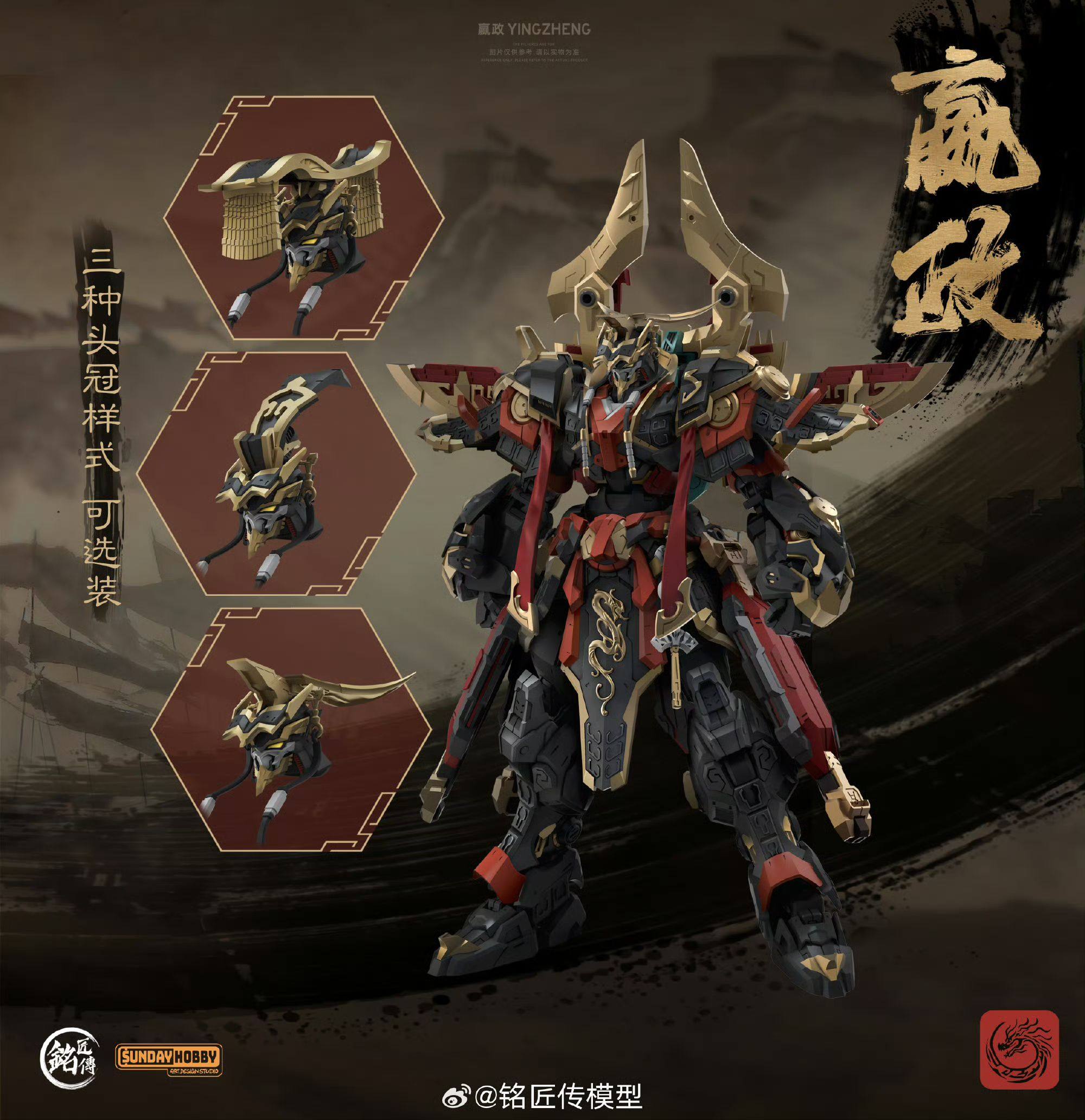 Op voorraad Originate SUNDAY H - Model Kit Cangdao recensie en prijs