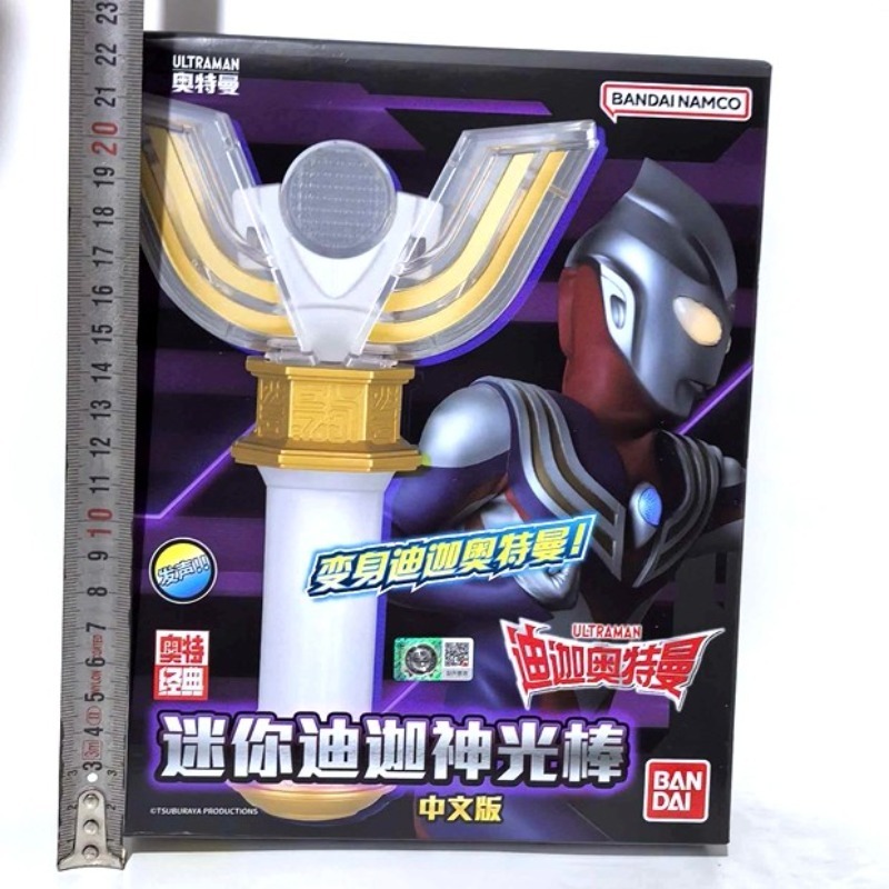 Echte Bandai Ultraman Tiga Shy - Model Kit Ultraman Tiga recensie en prijs