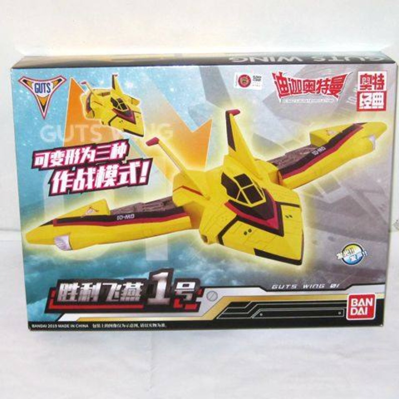 Echte Bandai Ultraman Tiga Shy - Model Kit Ultraman Tiga recensie en prijs