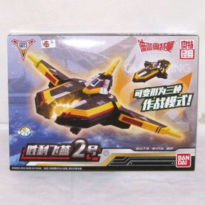 Echte Bandai Ultraman Tiga Shy - Model Kit Ultraman Tiga recensie en prijs