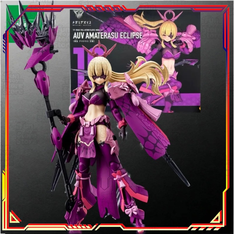 Kotobukiya Megami Device Amate - Model Kit Susanoo recensie en prijs