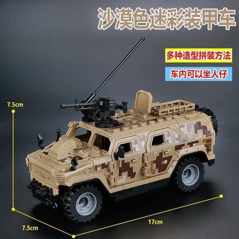 Tweede Wereldoorlog TBS Comman - Model Kit Gunpla recensie en prijs