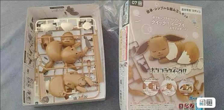 Originele Bandai Figuren Model - Model Kit Eevee recensie en prijs