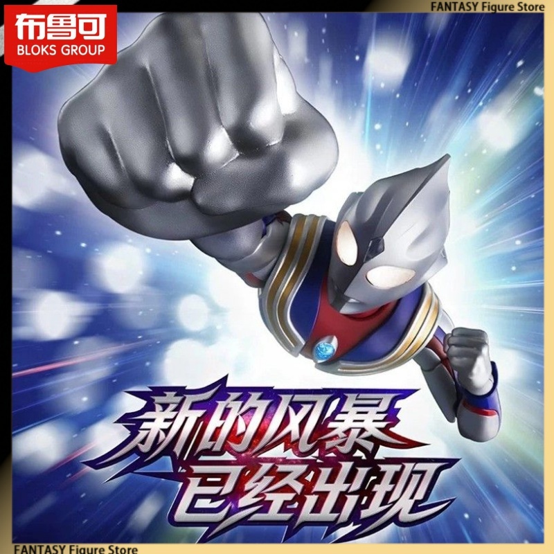 Nieuwe Hot Blokees Ultraman Ti - Model Kit Ultraman Tiga recensie en prijs