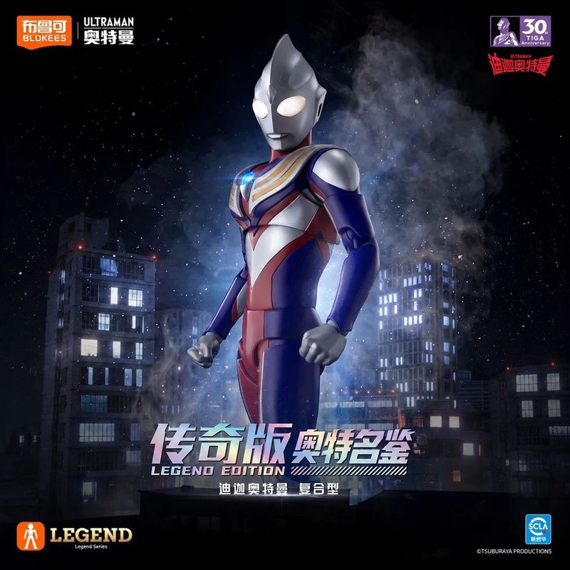 Nieuwe Hot Blokees Ultraman Ti - Model Kit Ultraman Tiga recensie en prijs