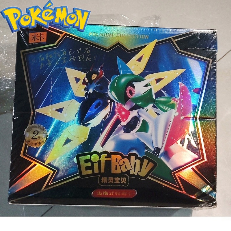 Nieuwe 30-zak Pokemon Anime Ga - Model Kit Pokemon recensie en prijs