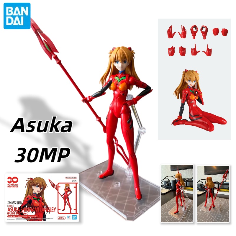 Bandai 30mp Neon Genesis Evang - Model Kit Genesis recensie en prijs
