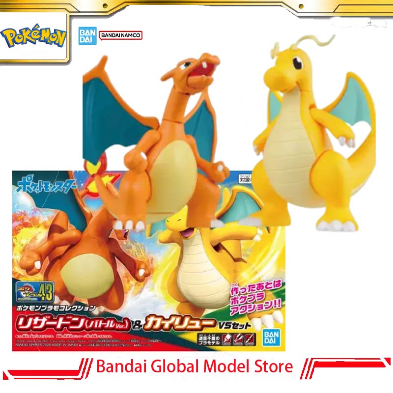 Bandai Originele Pokemon Plamo - Model Kit Vs Action Figure recensie en prijs